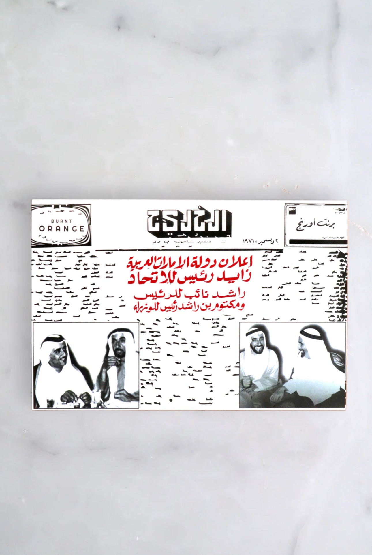 UAE National Day Ganache