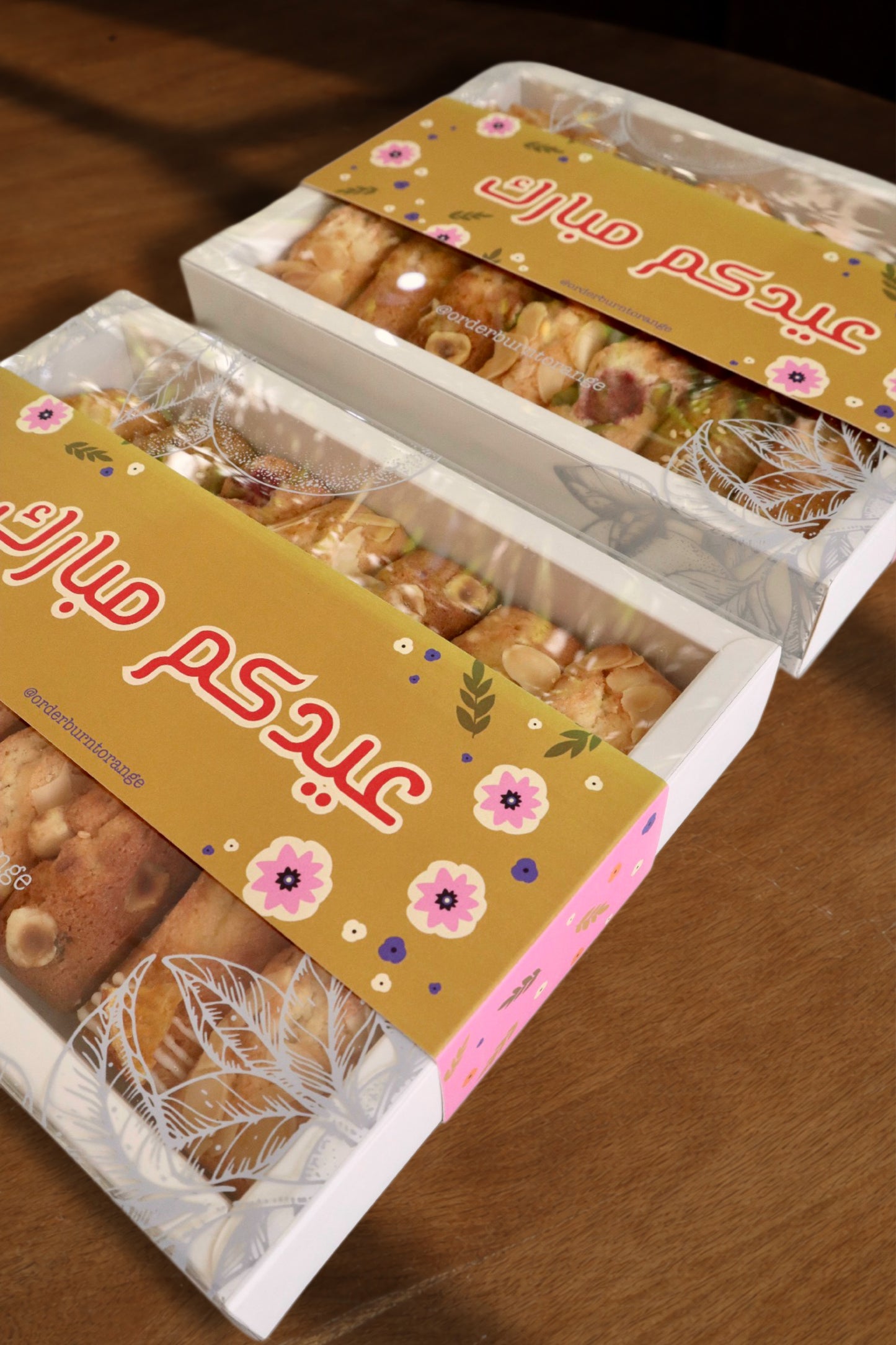 Eid Sweet Financier Box