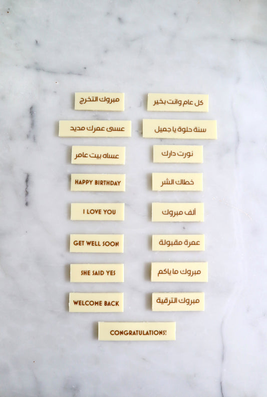 Chocolate Sentence