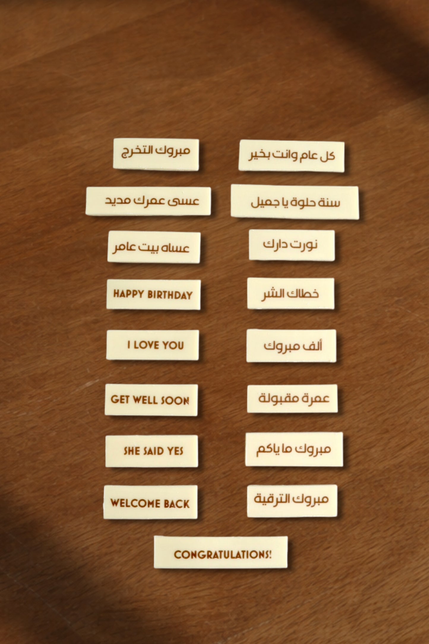 Chocolate Sentence