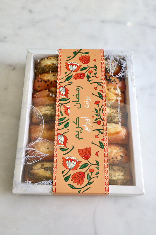 Ramadan Financier Box