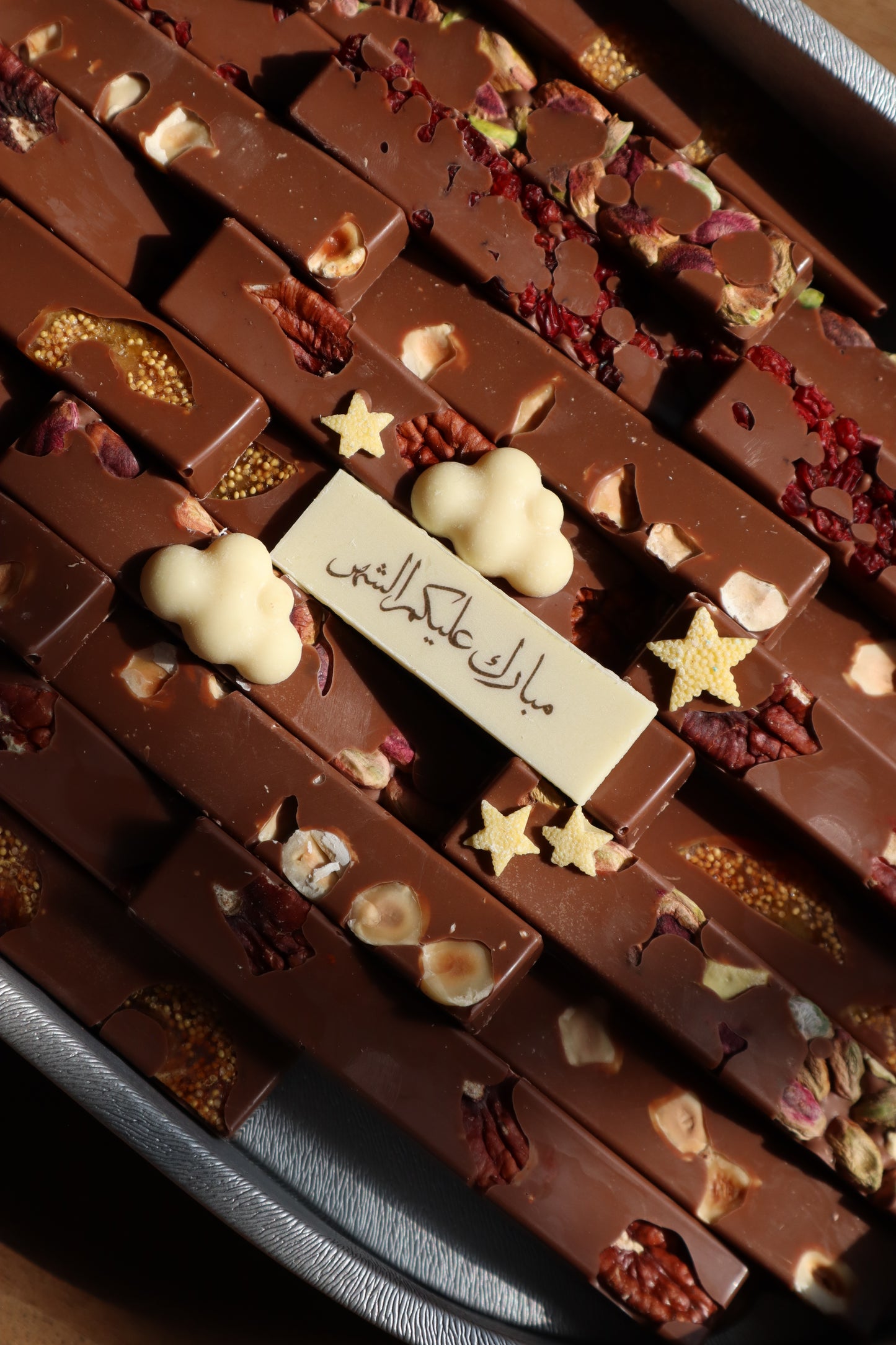 Ramadan Themed Sticks - Large Oval Tray