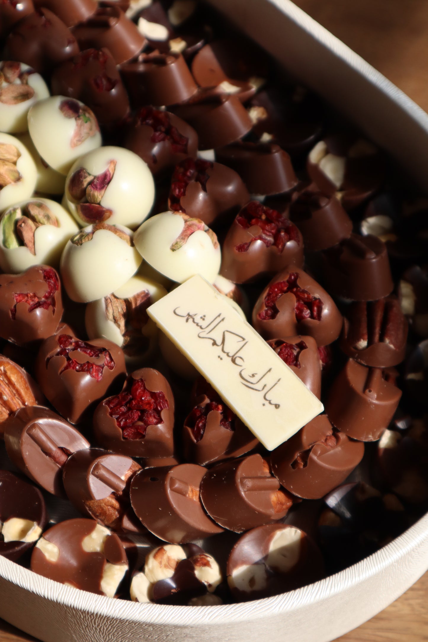 Ramadan Themed Pralines Nuts & Dried Fruits - Small Oval Tray