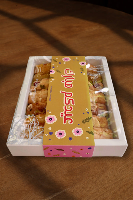 Eid Sweet Financier Box