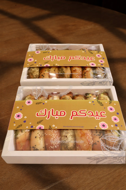 Eid Savory Financier Box